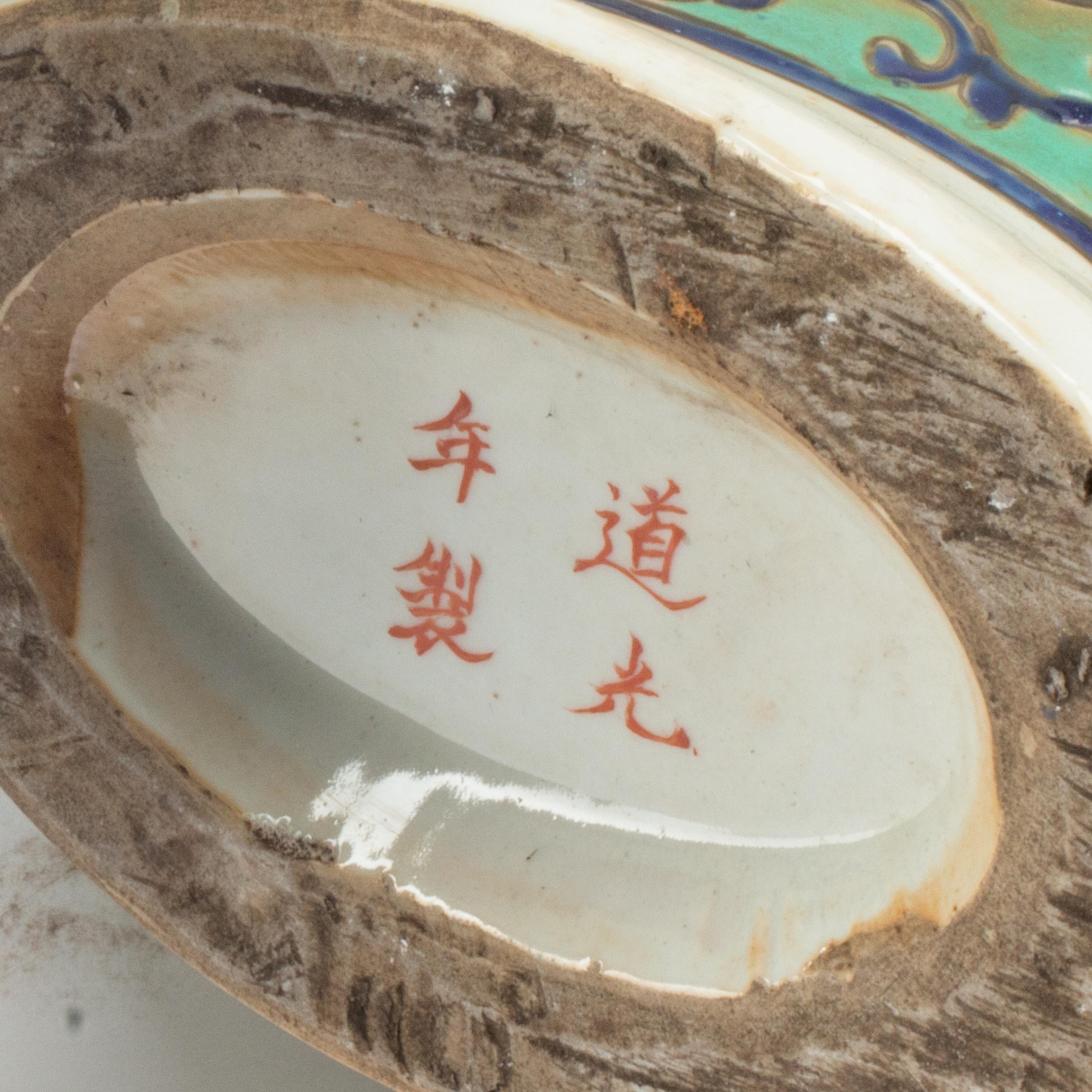 A Pair of Chinese Molded Porcelain Jars