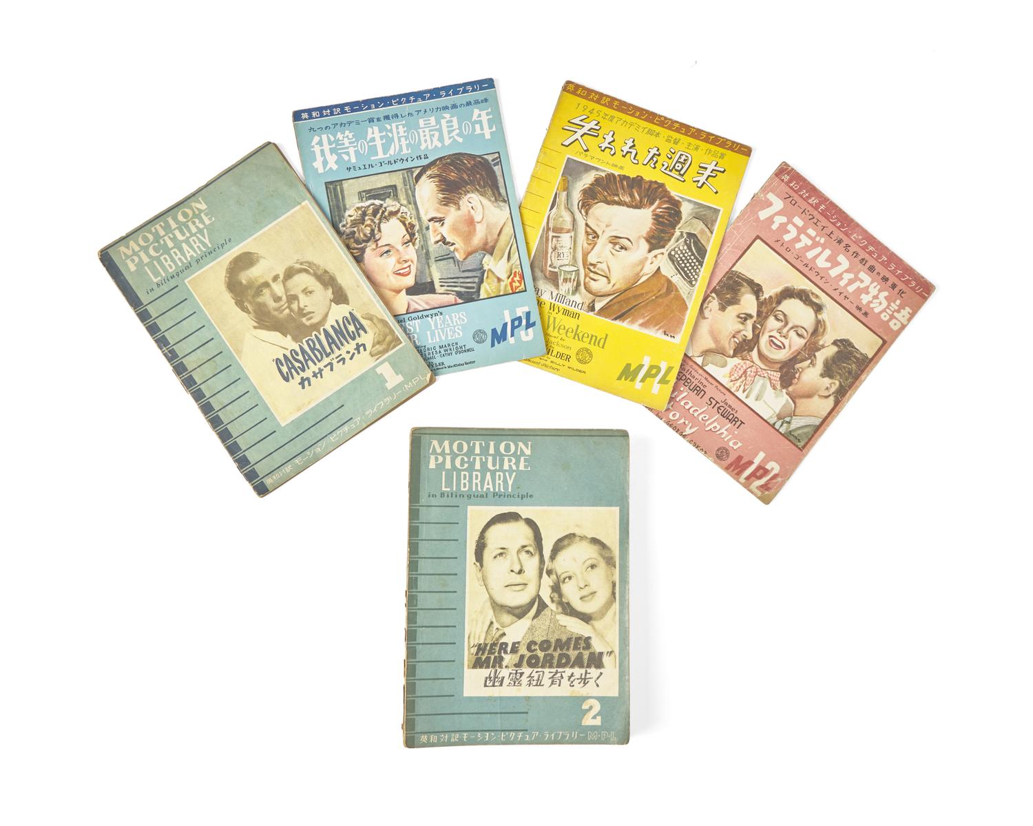 [Film] [Japan] Collection of 18 Issues of Motion Picture Library Magazine