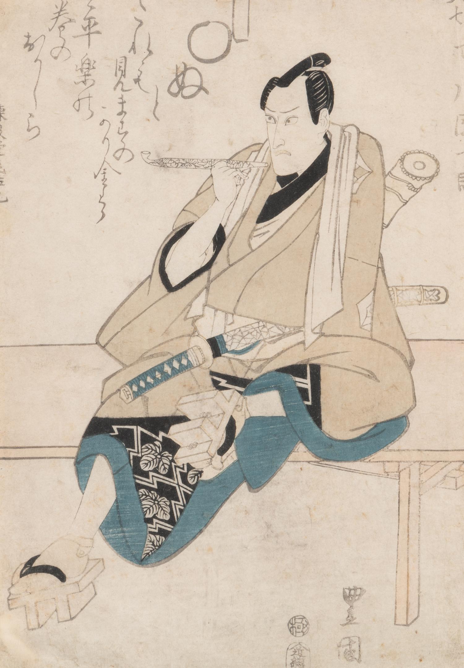 A Group of Four Japanese Woodblock Prints