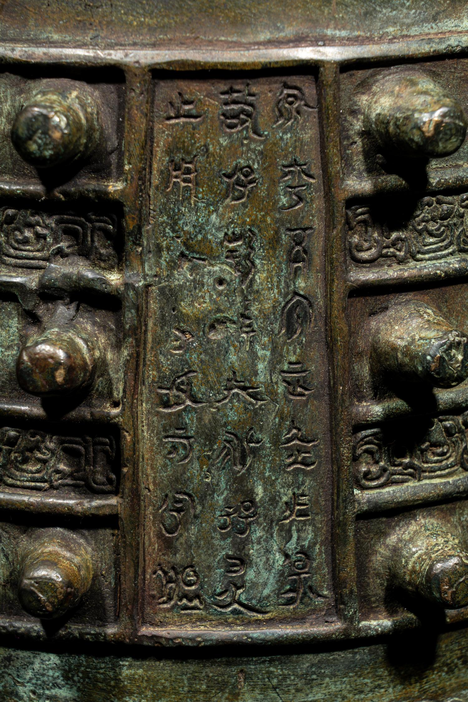 A Chinese Archaistic Bronze Bell
