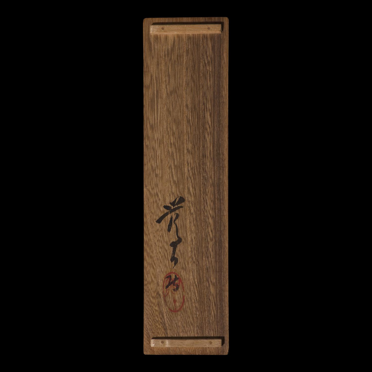 Five Japanese Paintings