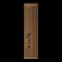 Five Japanese Paintings