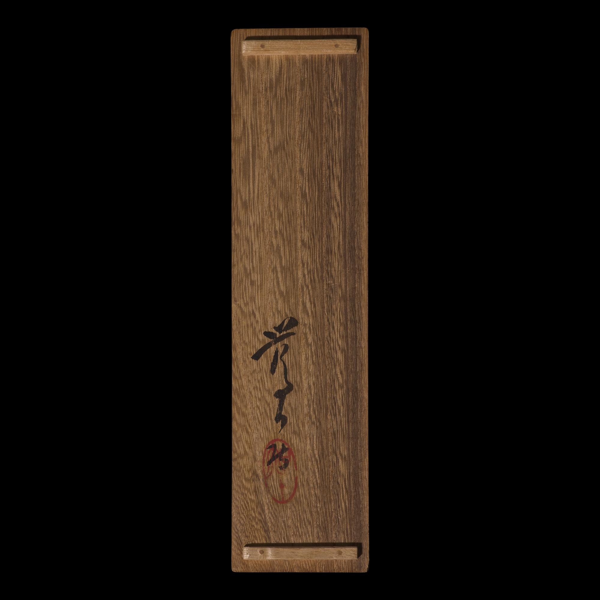 Five Japanese Paintings