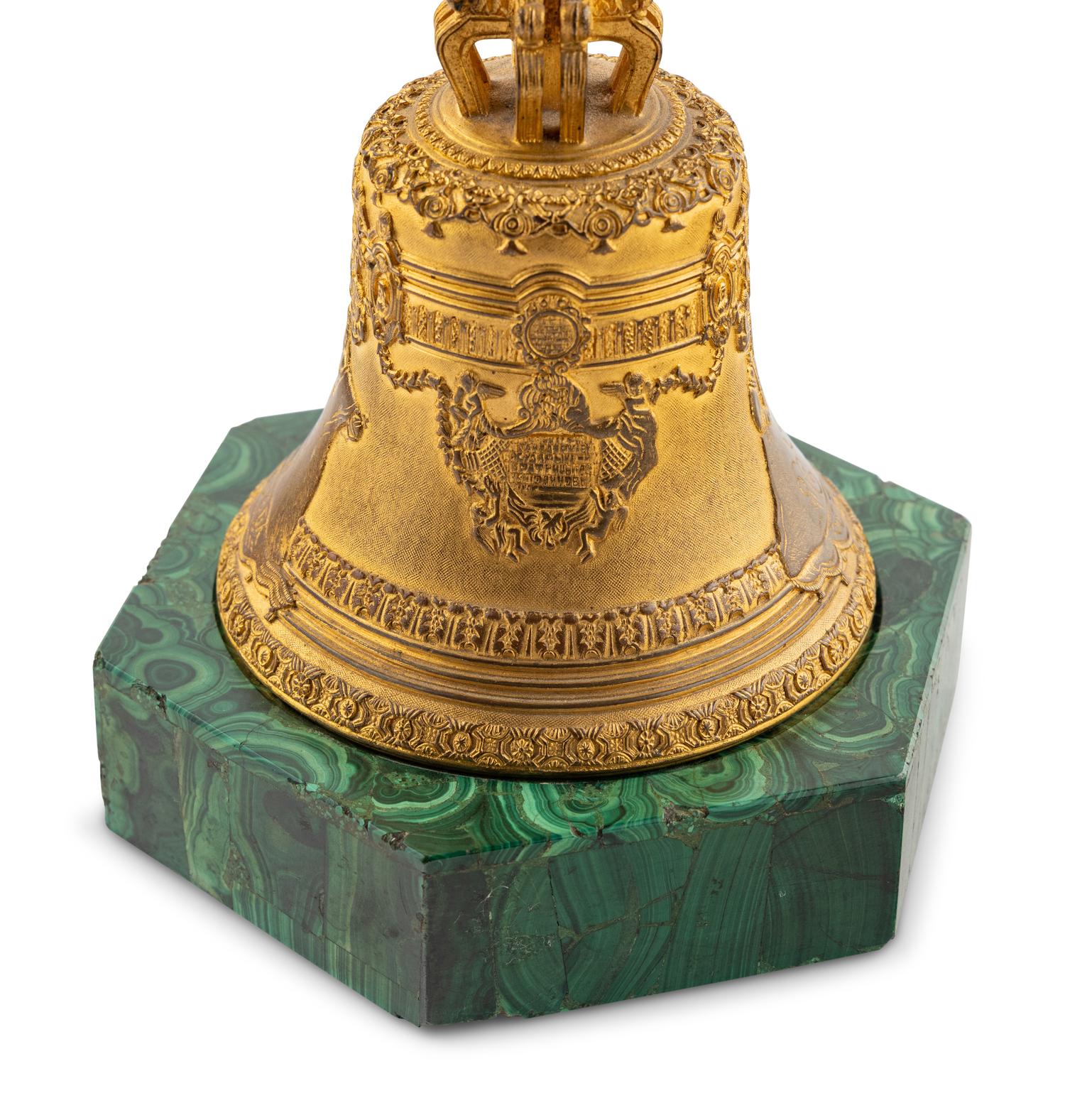 A Russian Gilt Bronze Model of the Tsarsky Kolokol III
