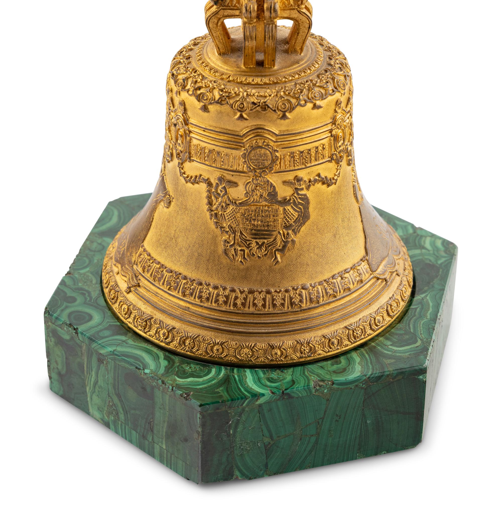 A Russian Gilt Bronze Model of the Tsarsky Kolokol III