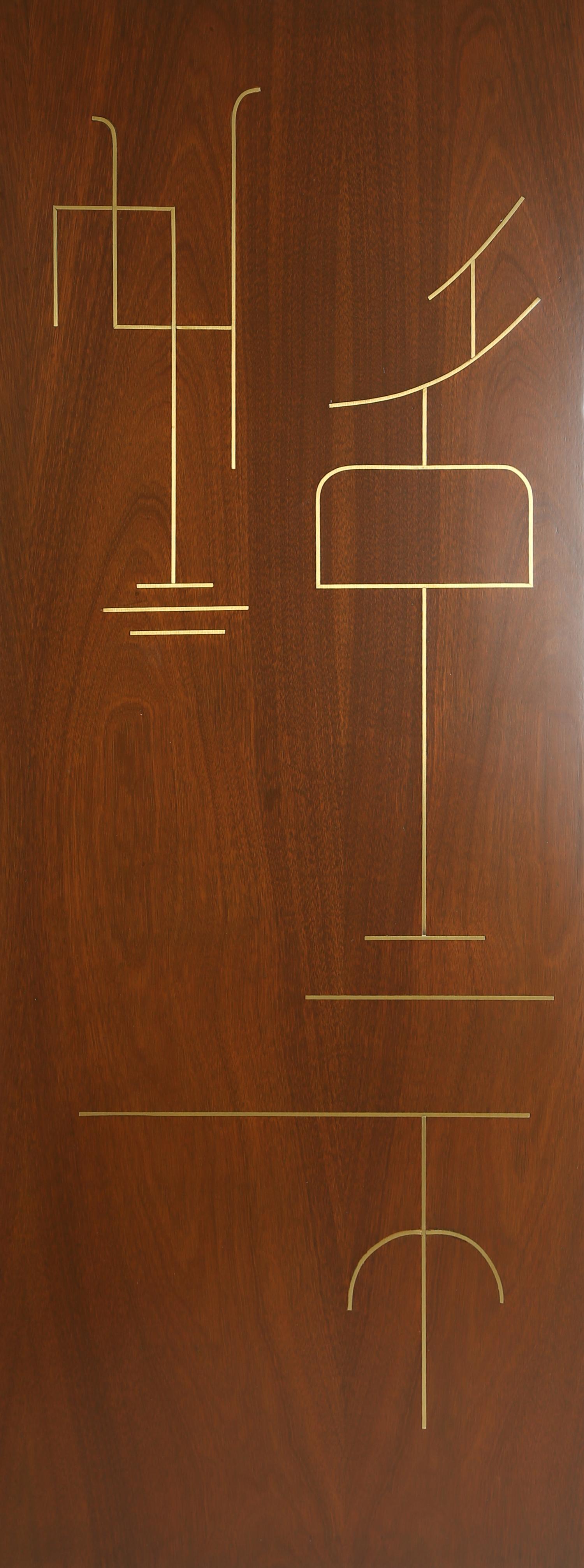 Three-panel screen