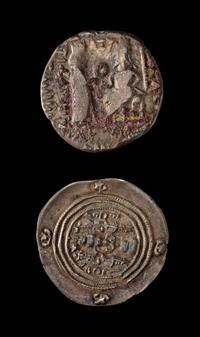 ANCIENTS: PERSIAN EMPIRE
