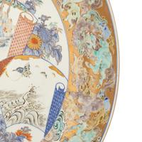 A Japanese Porcelain Charger