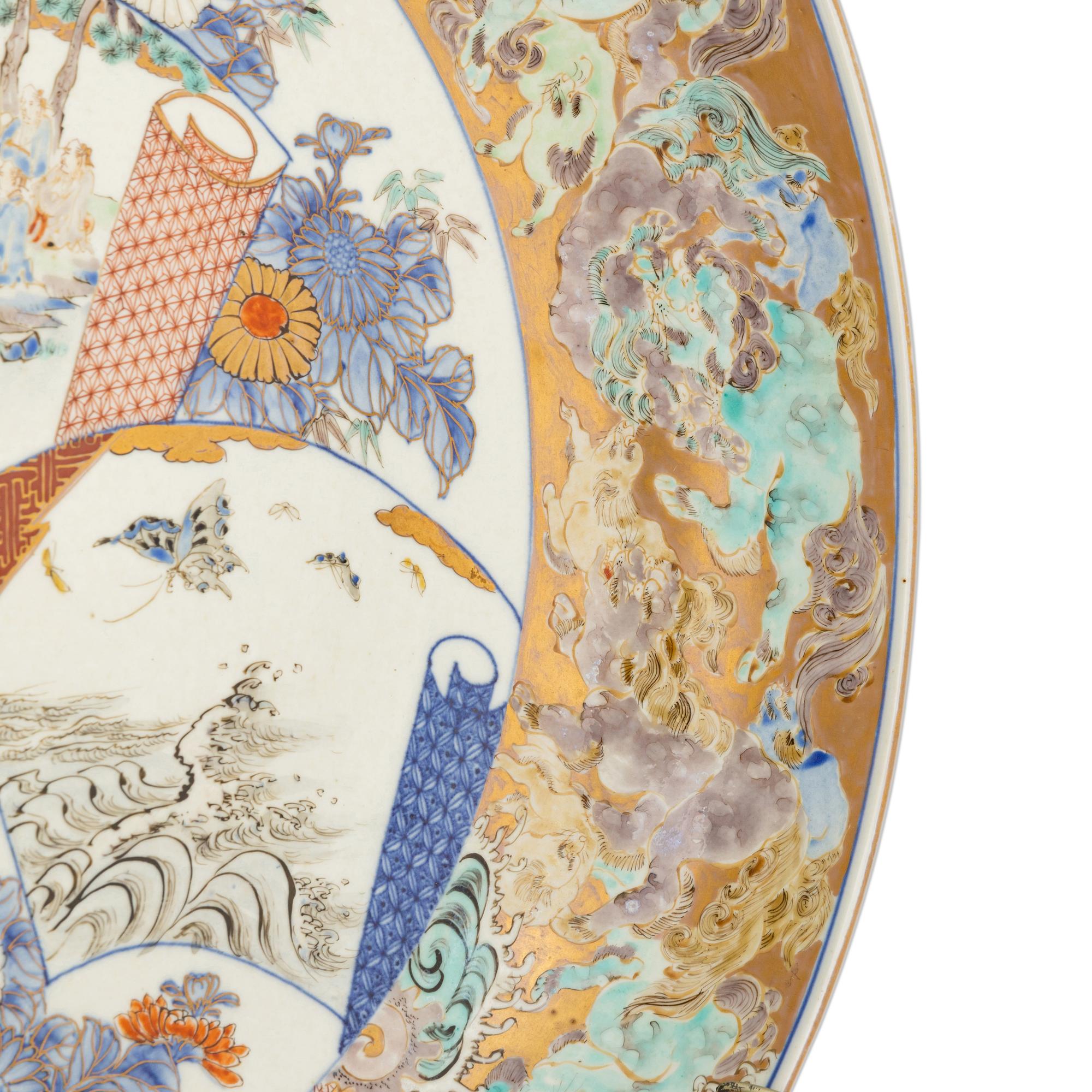 A Japanese Porcelain Charger