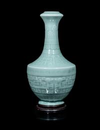 A Chinese Carved Celadon Glazed Porcelain Vase