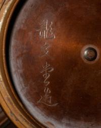 Four Japanese Cast Iron Teapots, Tetsubin , and Copper Burner Stand