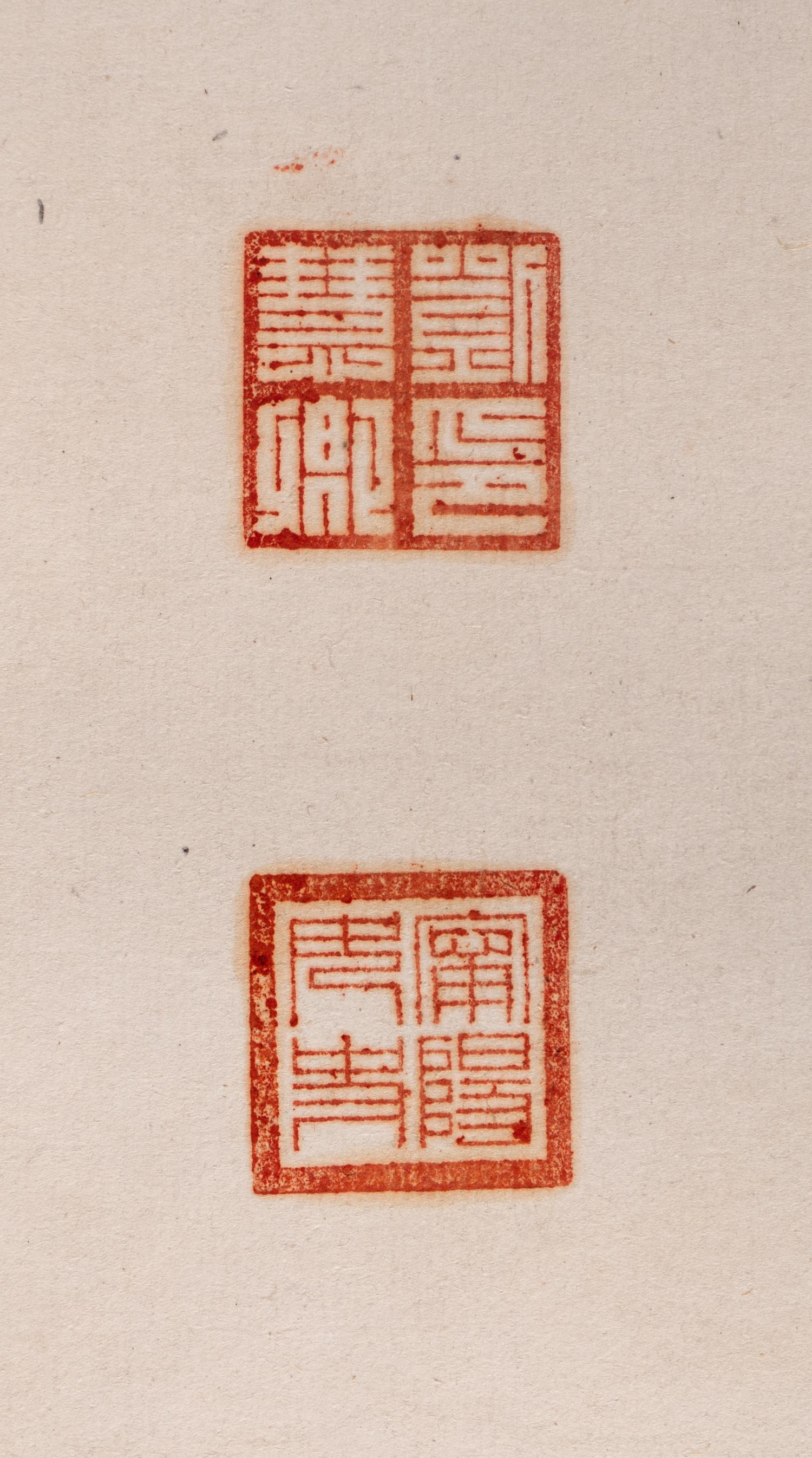 Three Pairs of Chinese Couplets