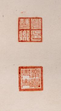 Three Pairs of Chinese Couplets