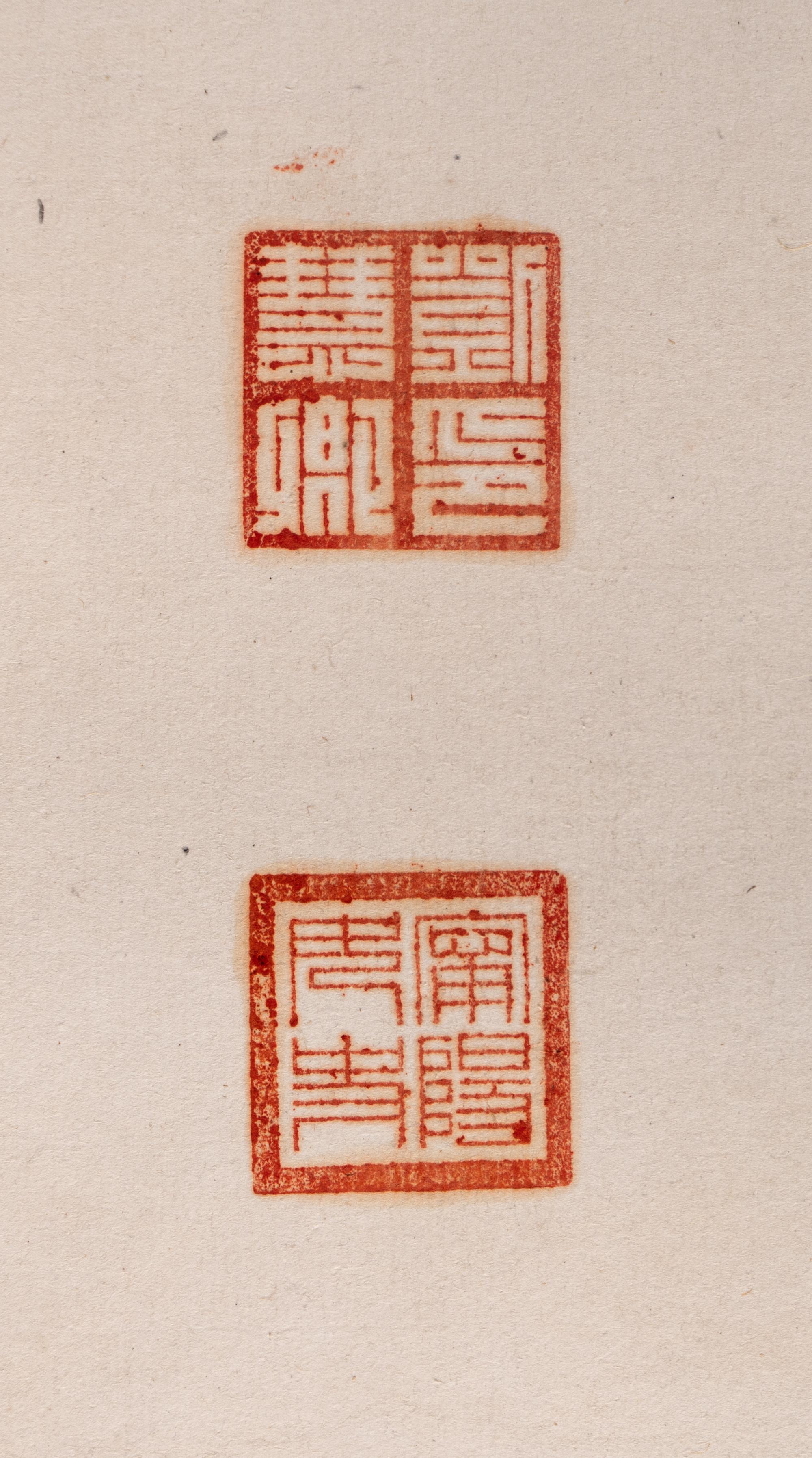 Three Pairs of Chinese Couplets
