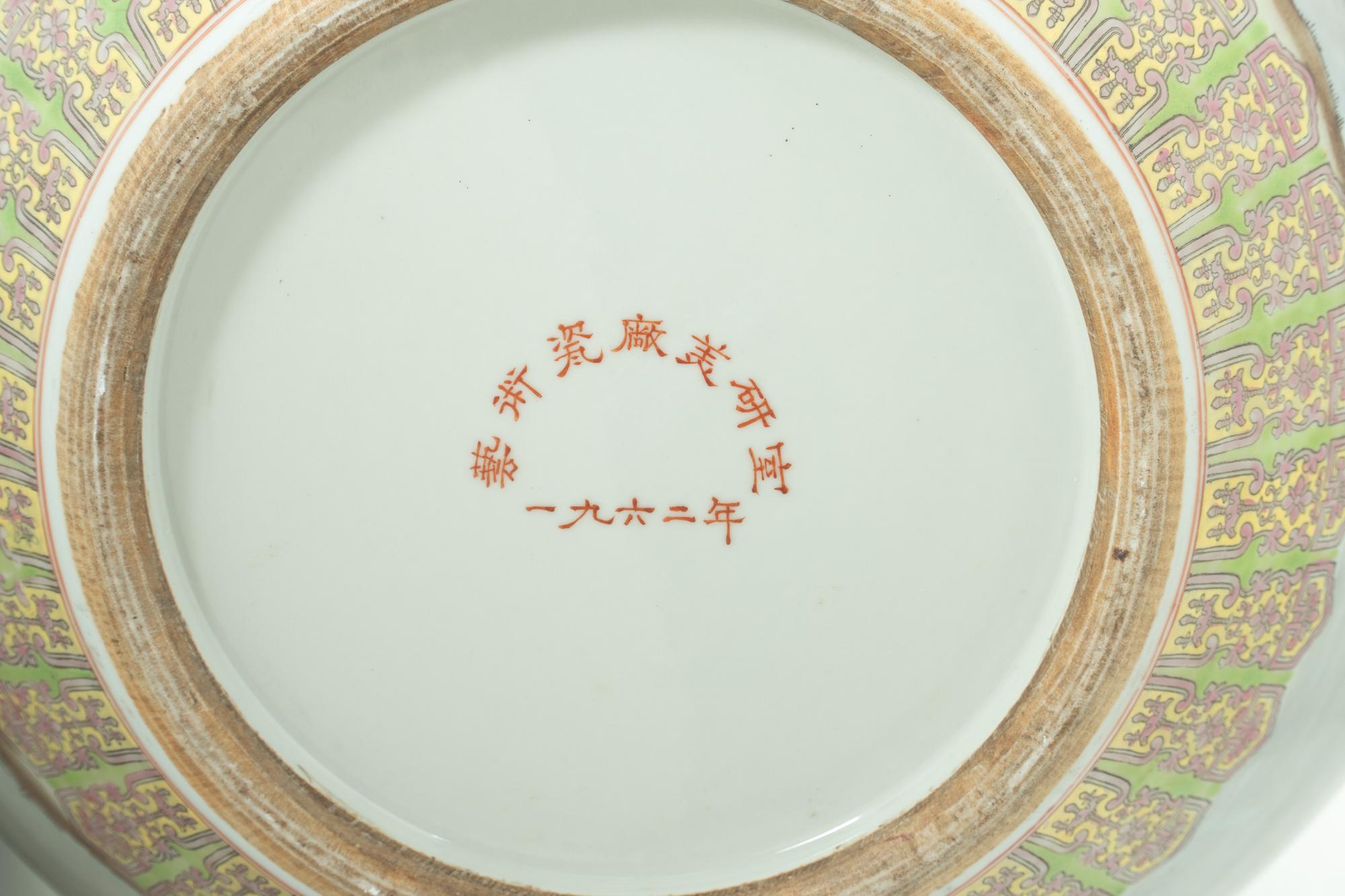 A Chinese Yellow Ground Famille Rose Porcelain 'Landscape' Vase