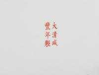 A Chinese Famille Rose Porcelain Rectangular Cachepot