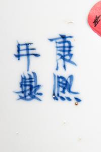 A Chinese Blue and White Porcelain 'Ice Crackles and Prunus' Covered Ginger Jar