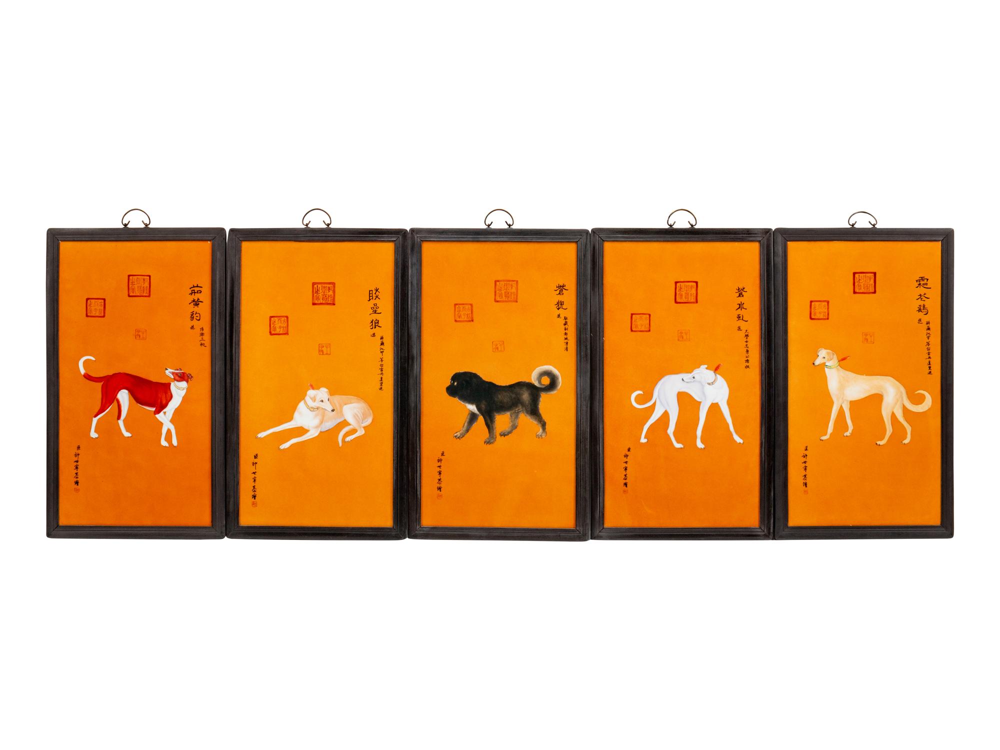 A Set of Ten Chinese Porcelain Plaques Depicting the Emperor's Dogs — AFTER GUISEPPE CASTIGLIONE
