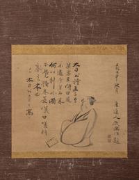 Sengai Gibon