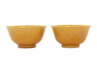 A Pair of Incised Yellow Glazed Porcelain 'Dragon' Bowls