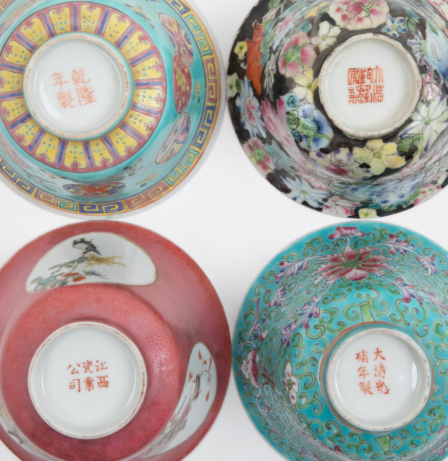 Eighteen Chinese Famille Rose Porcelain Covered Tea Bowls