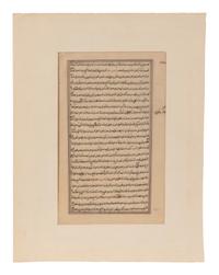 A Persian Manuscript on Diabetes Mellitus in Weavers of Khom
