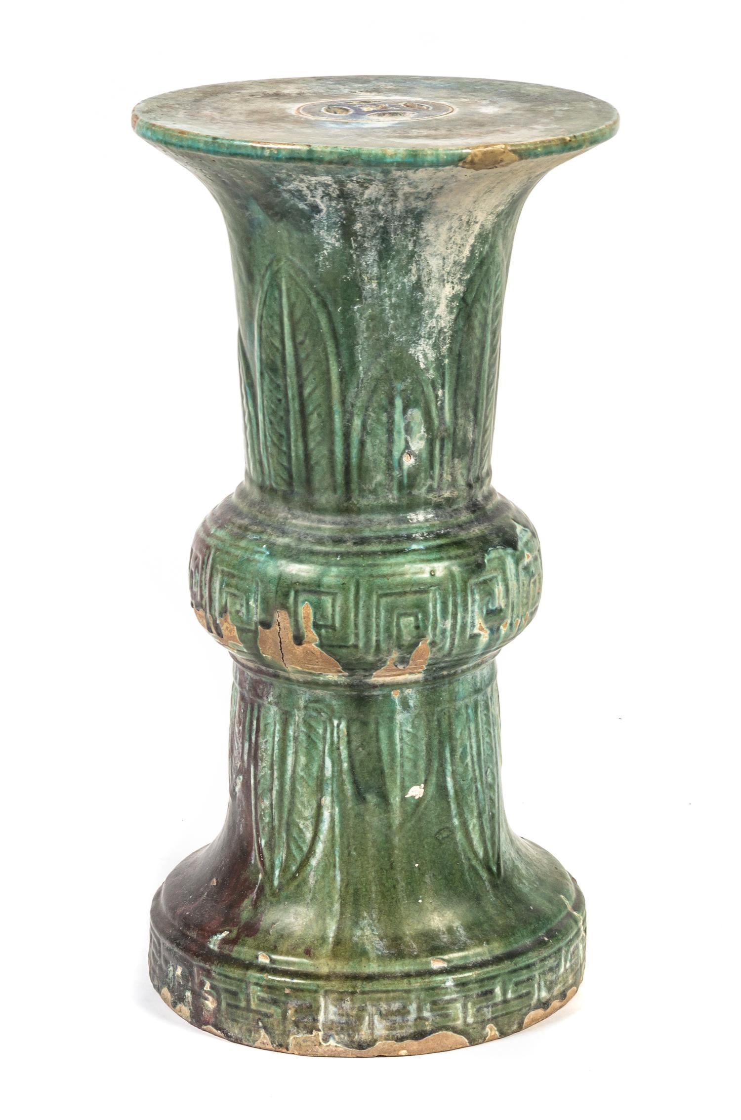 A Celadon Glazed Ceramic Garden Table Height 27 1/4 inches. — Ming Dynasty (1368-1644)