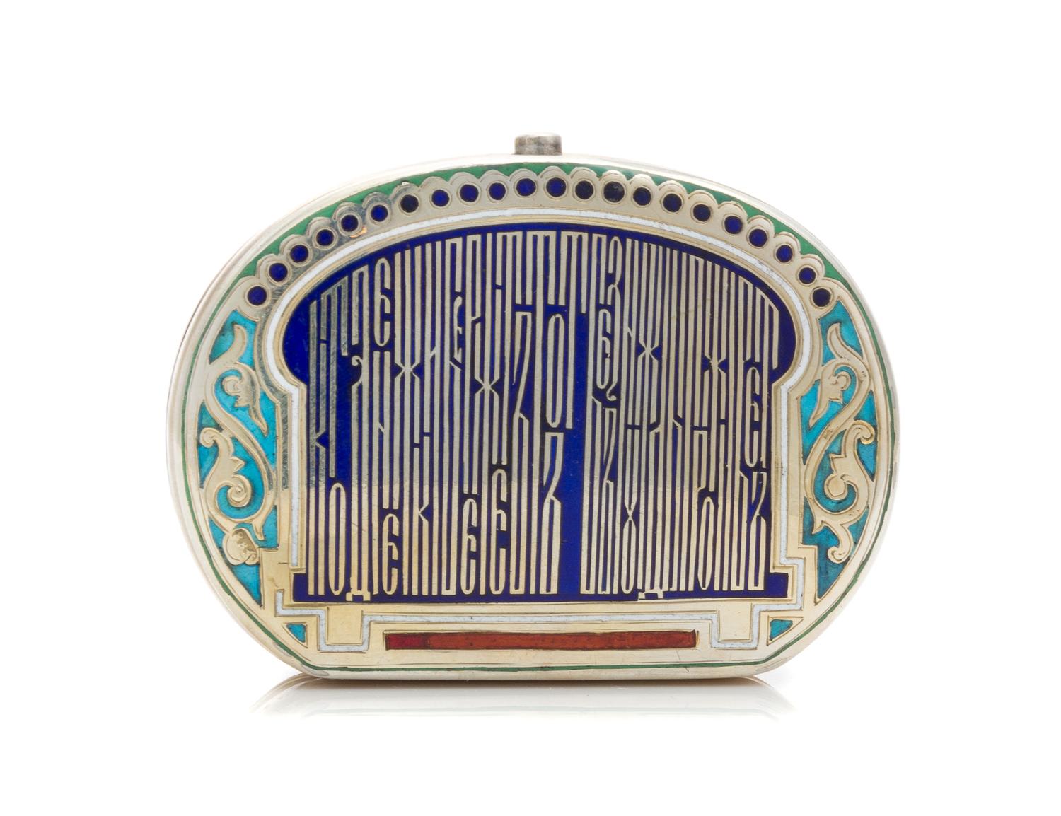 A Russian Silver-Gilt and Enameled Snuff Box, Mark of Pavel Ovchinnikov with Imperial Warrant, Moscow, 1875, the lid with a painted por