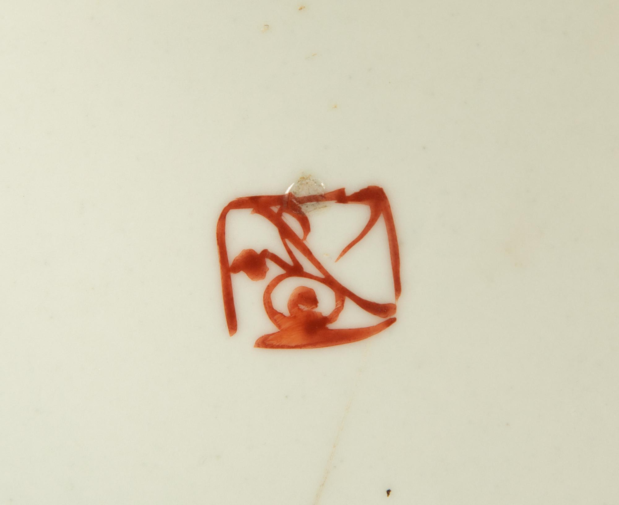 A Chinese Famille Rose Porcelain Octagonal Charger