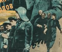 For the New #518 Manufacturing Plant , together with Dozoban, Worker's Collective (three posters)