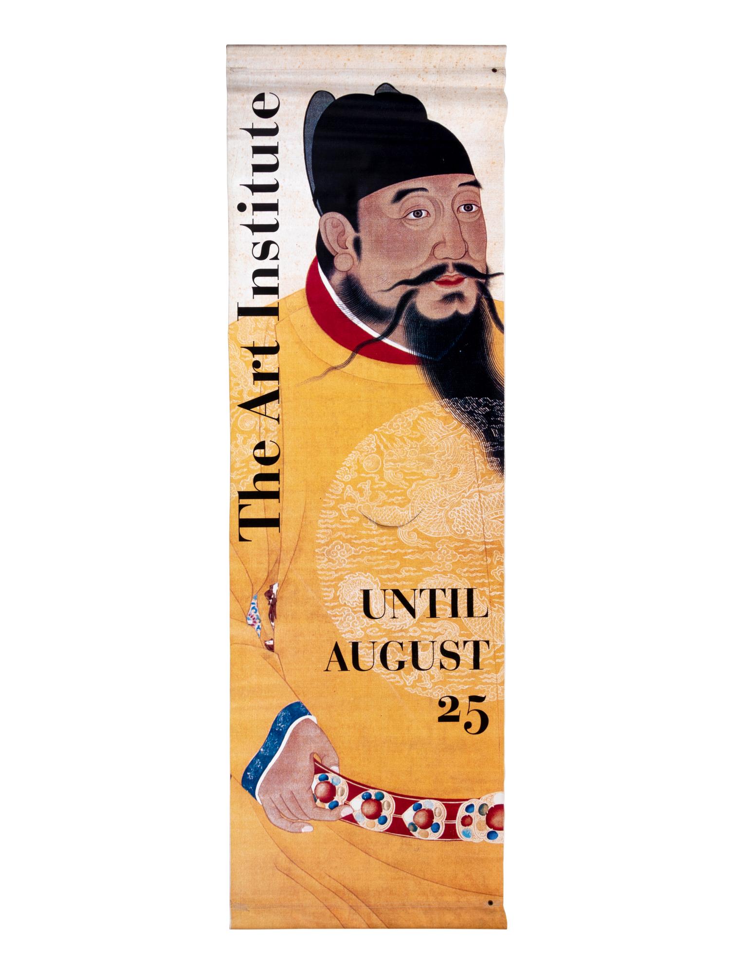 Two Chicago Art Institute Advertising Banners