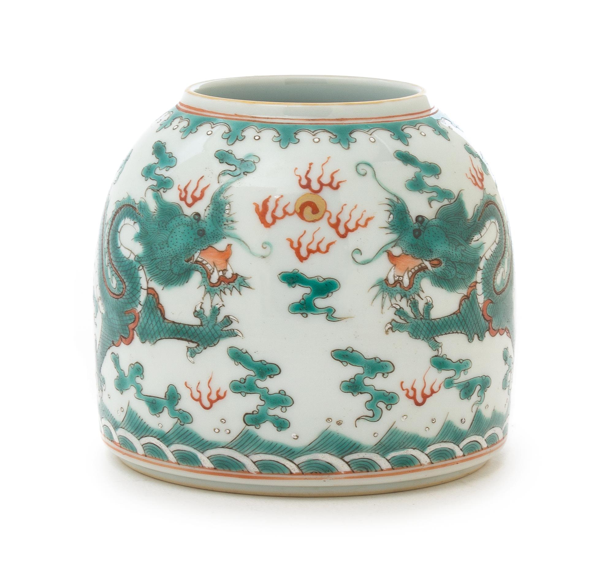 A Famille Verte Porcelain Water Dropper Height 4 inches.