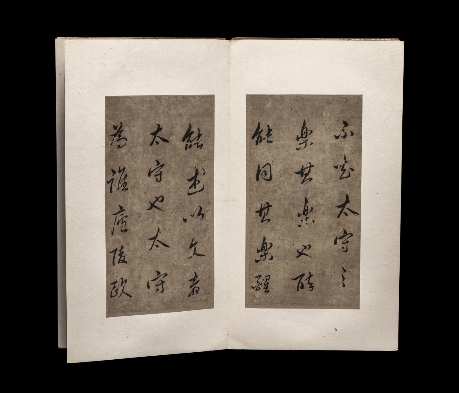 With Signature of Dong Qichang