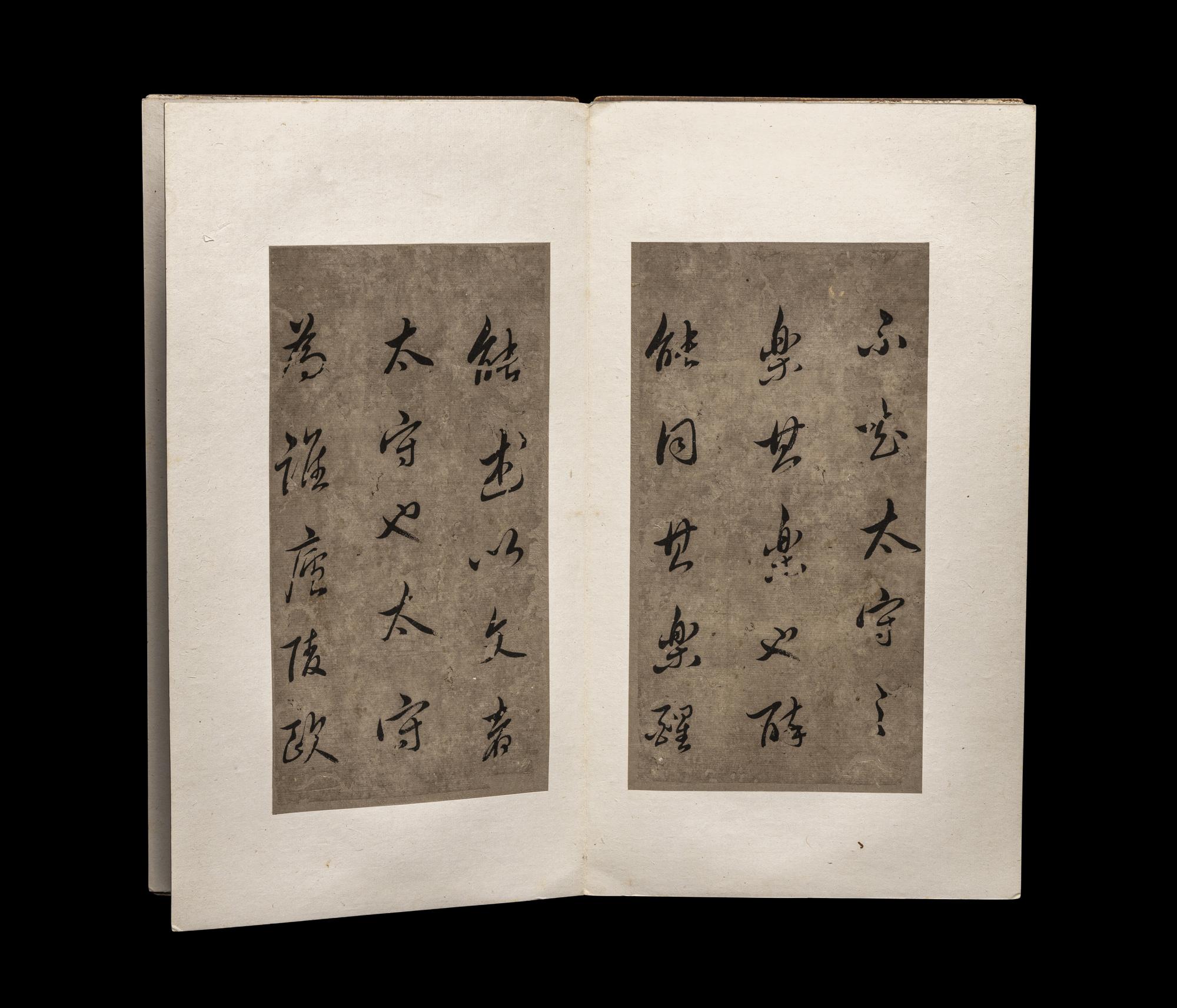 With Signature of Dong Qichang