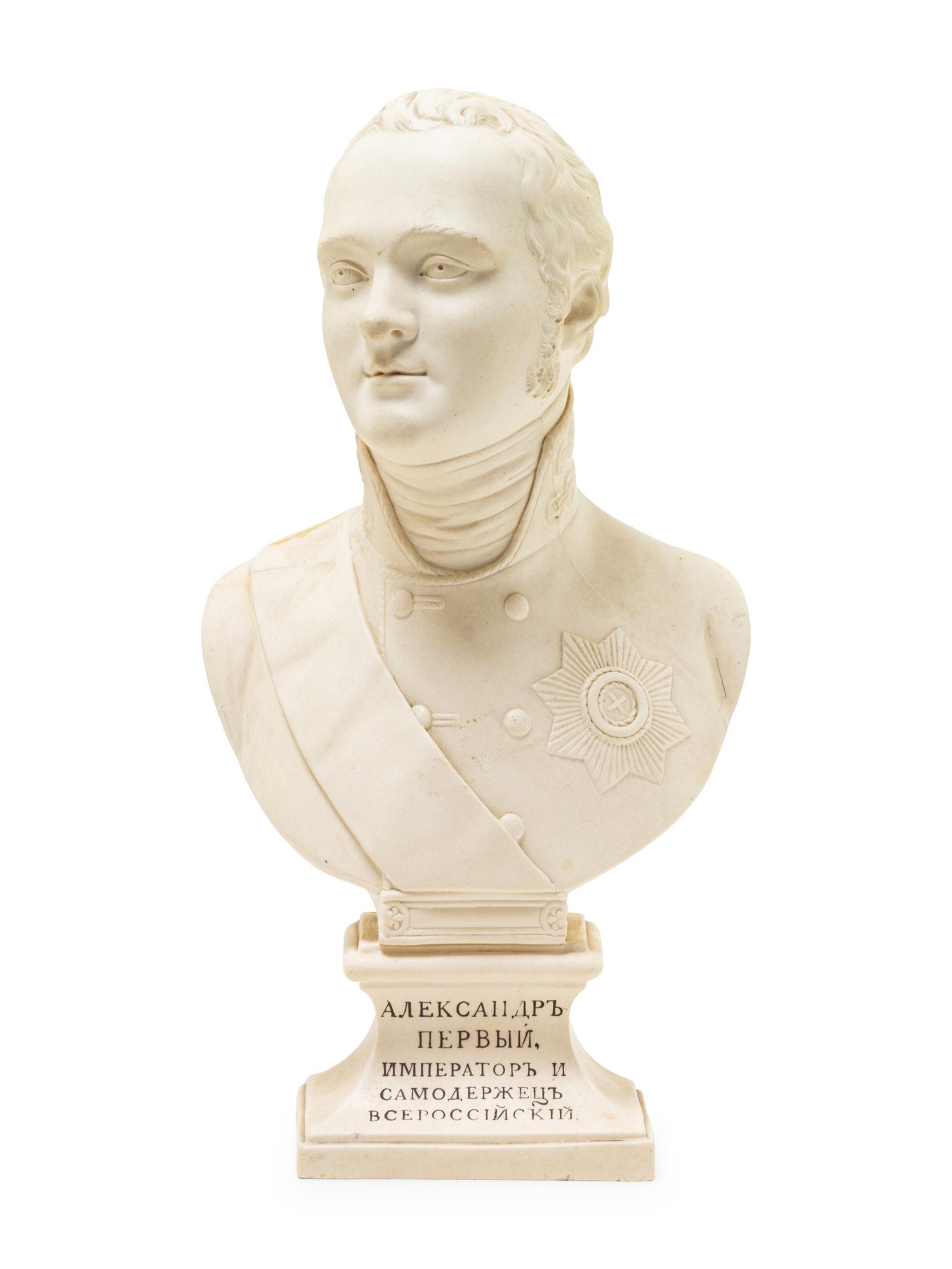 A Bisque Porcelain Bust