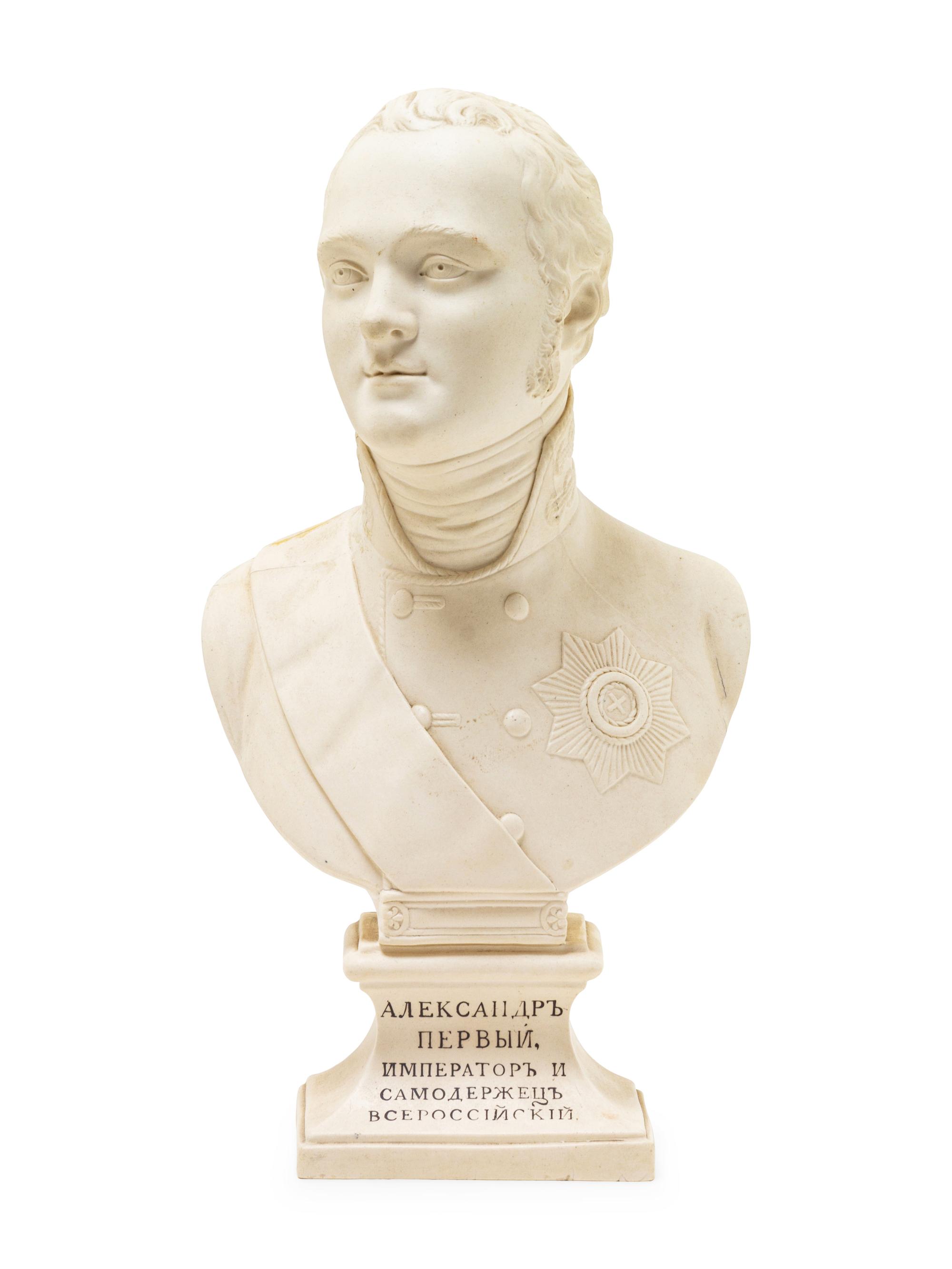 A Bisque Porcelain Bust
