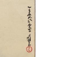 Zhang Daqian (Chinese 1899-1983) 張大千（1899-1983）