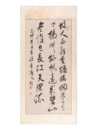 Lu Ti (Lui Tai)