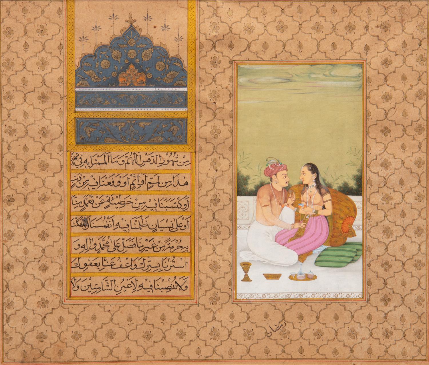 Three Framed Persian Manuscript Pages