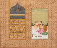 Three Framed Persian Manuscript Pages