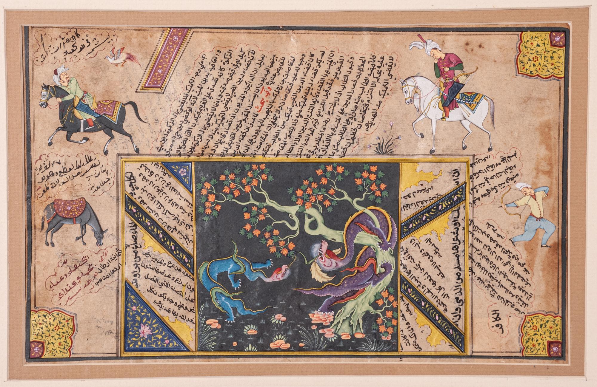 Two Persian Pictorial Manuscripts