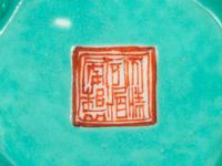 Seven Chinese Famille Rose Turquoise Ground Flori-Form Stem Bowl