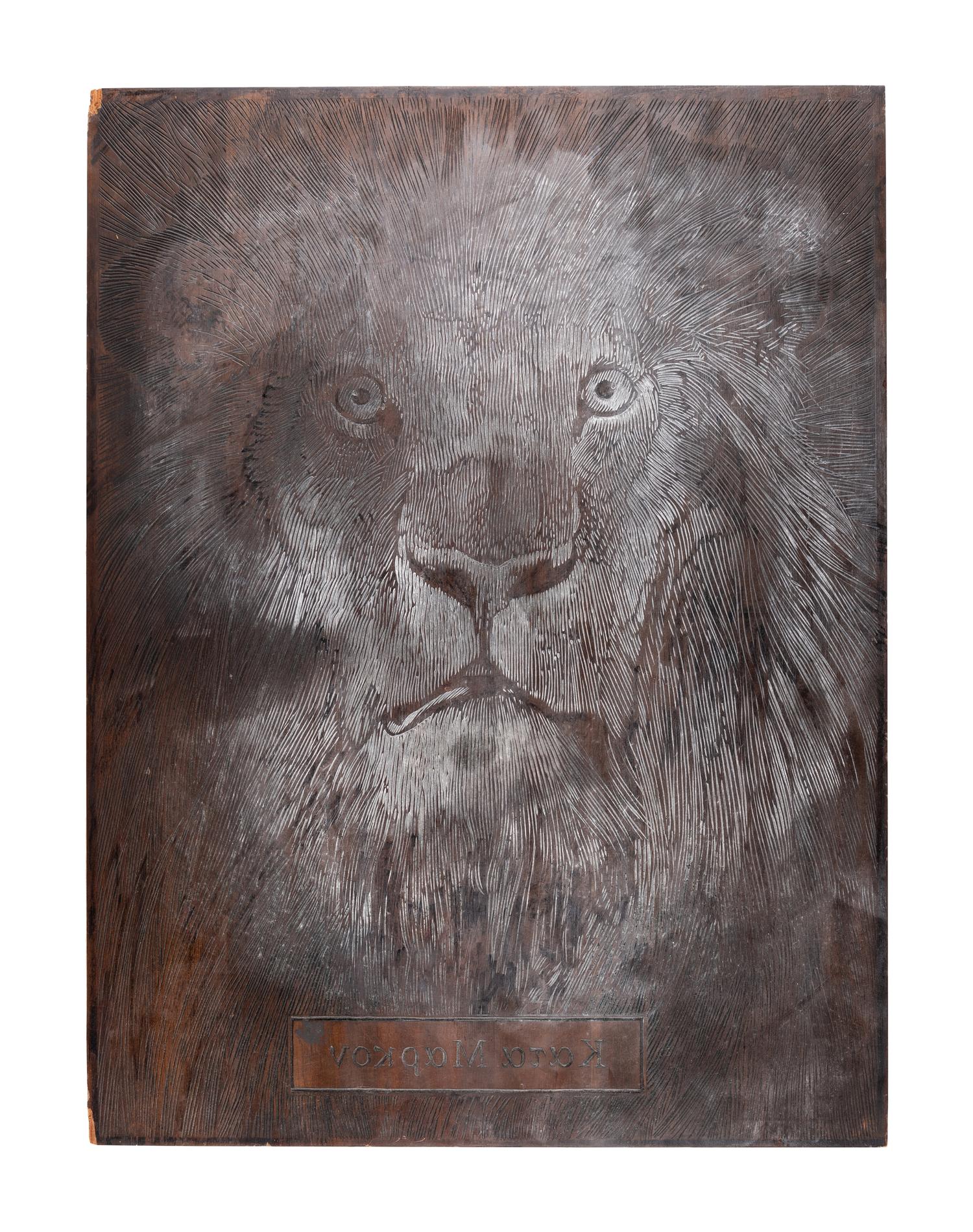 MOSER, Barry. Original monumental cherry woodcut block, hand cut by Moser to print Kατὰ Μᾶρκον [“According to Mark”] in the Four Evangelists series. [1999]. 610 x 460 mm.