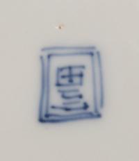 Four Porcelain Plates