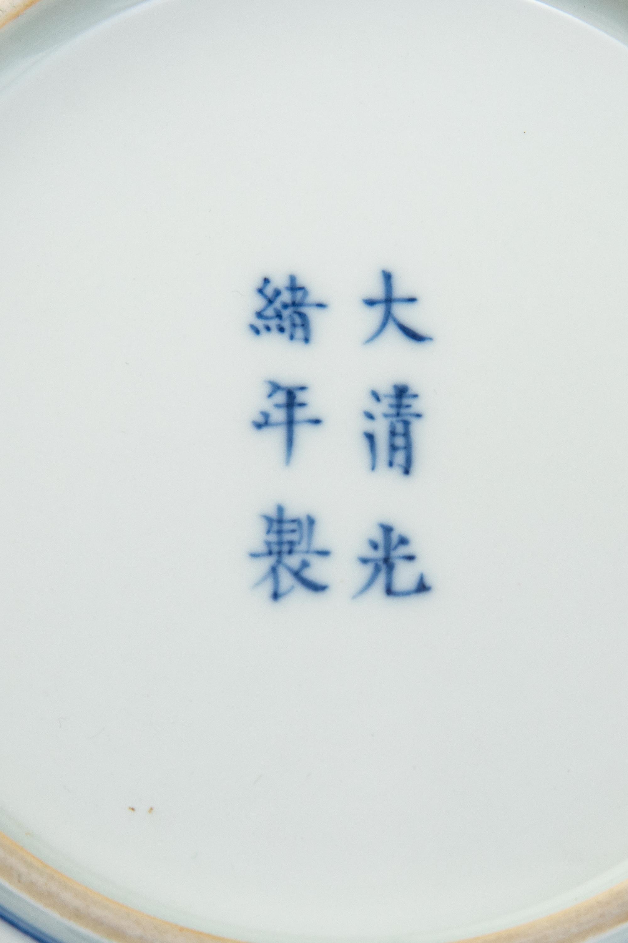 A Pair of Chinese Blue and White Porcelain 'Dragon' Plates