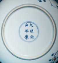 A Pair of Chinese Doucai Porcelain 'Pomegranate' Dishes