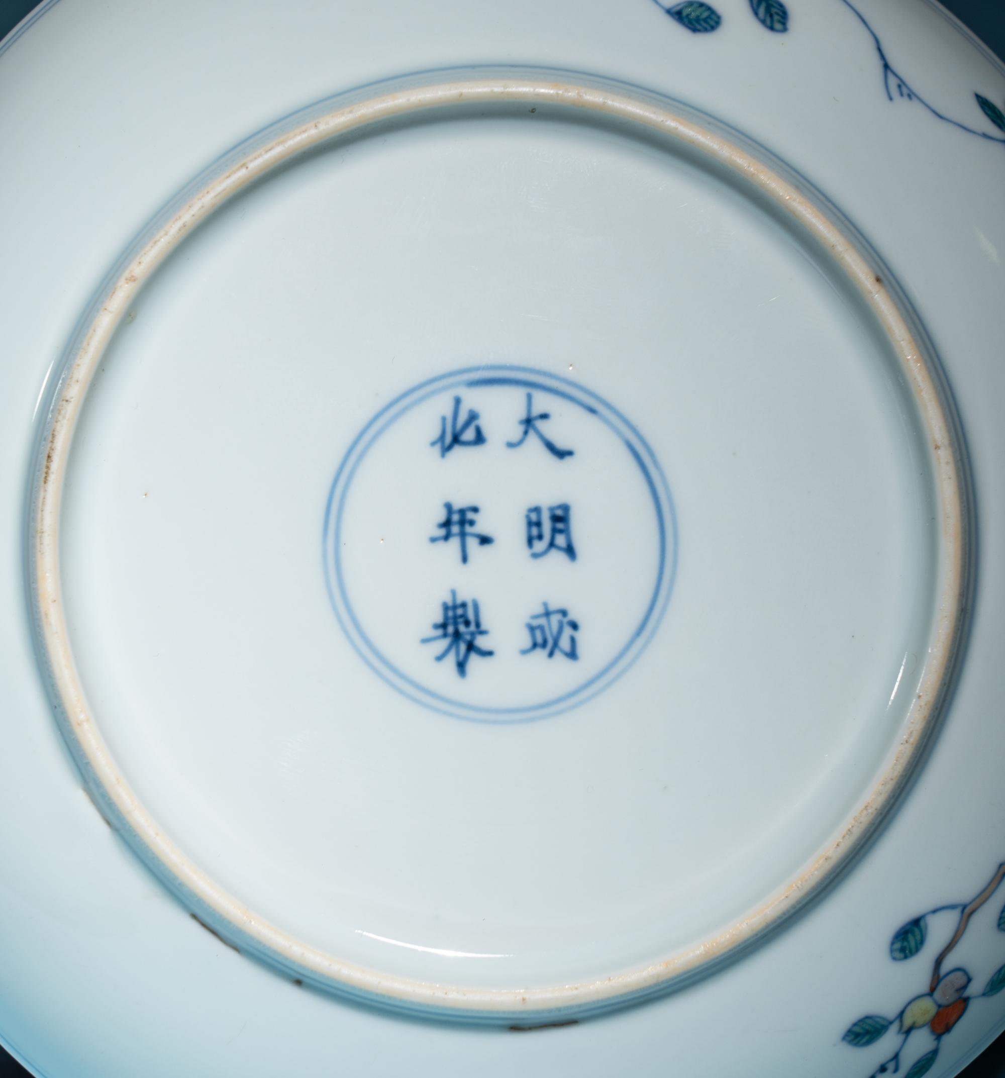 A Pair of Chinese Doucai Porcelain 'Pomegranate' Dishes