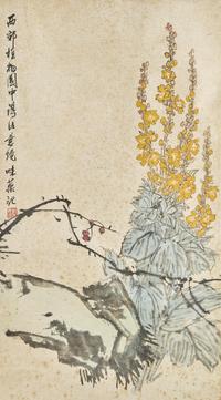 Guo Weiqu (Chinese, 1908-1971) 郭味蕖（近代，1908-1971）