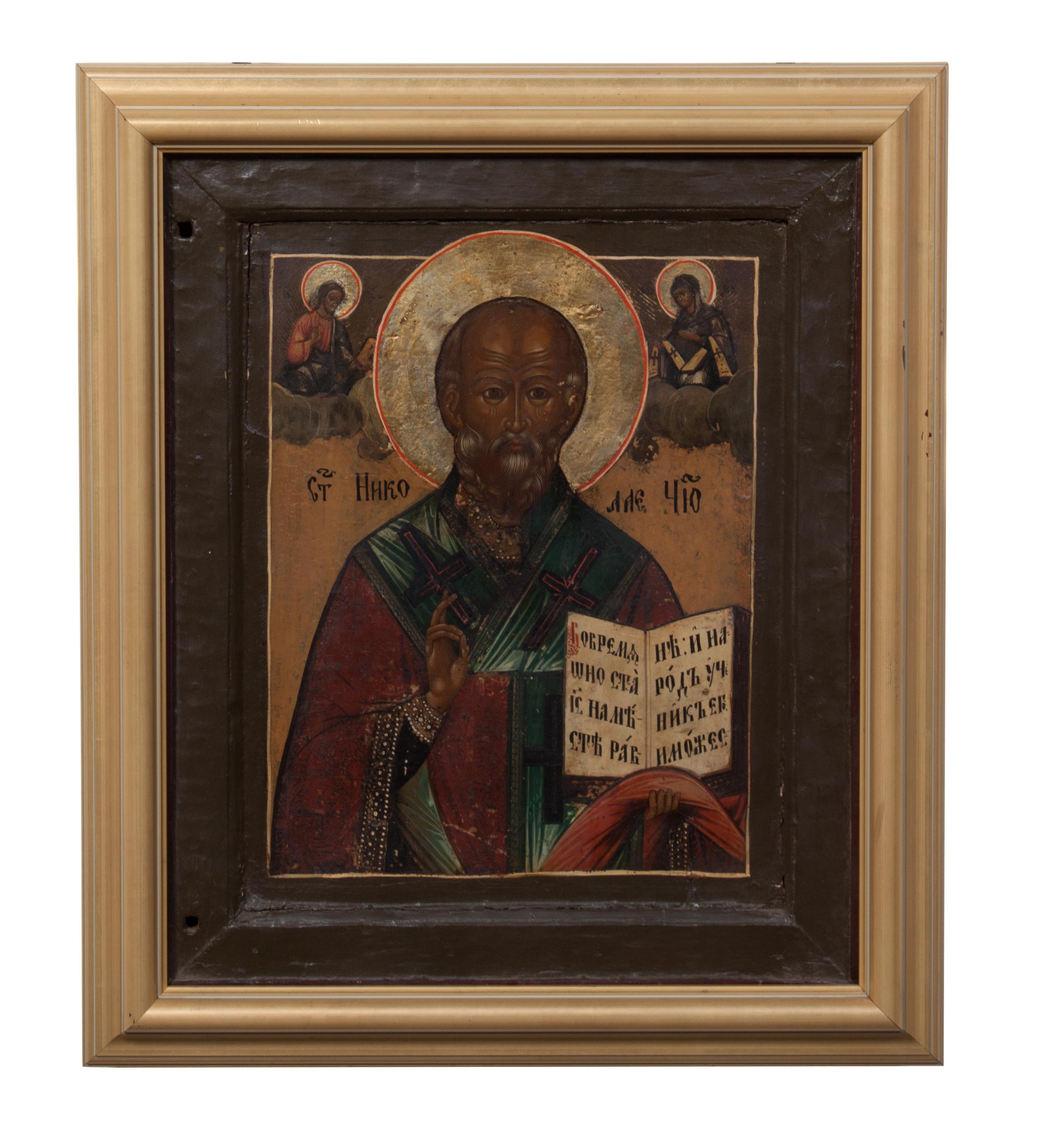 An Eastern European Painted Double Sided Icon 21 x 17 inches.