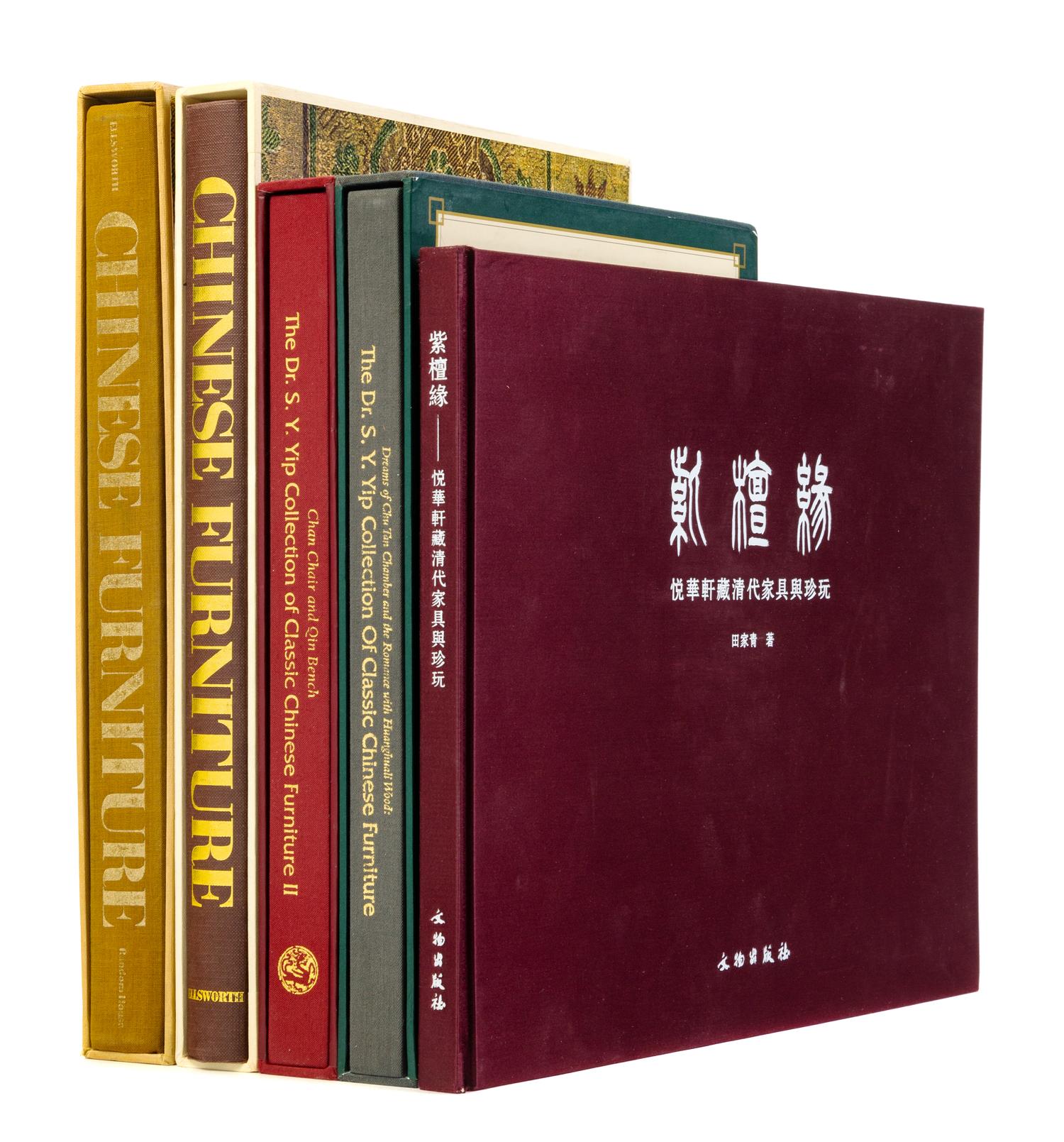 11 Books Pertaining to Classic Chinese Furniture